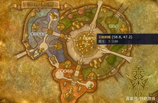 沙塔斯传送门在哪?奥格瑞玛暴风城路线指南