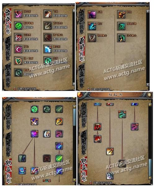 斩魂魔道加点技巧分享:刷图PK两不误