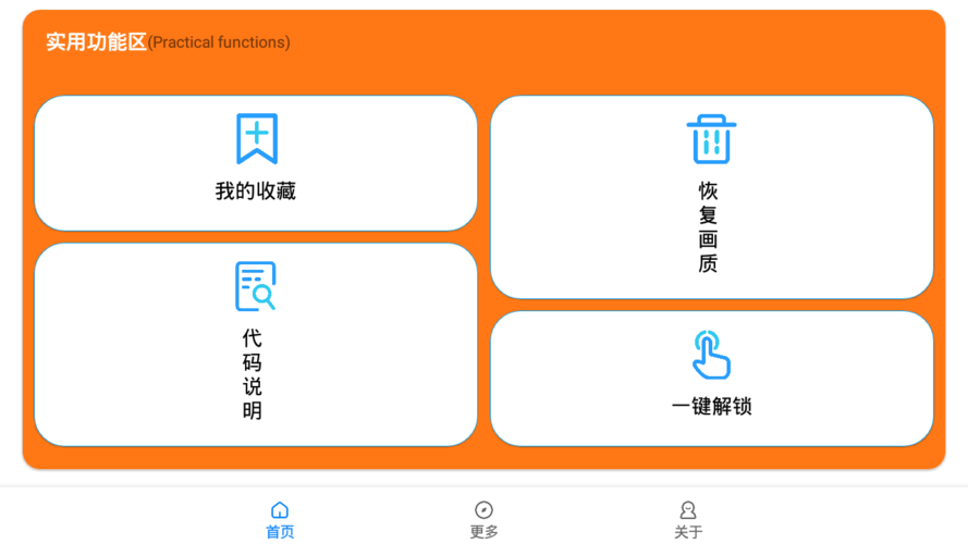 虞生游戏助手好用吗?玩家真实体验与功能详解
