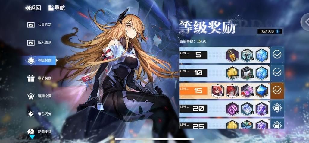 风神王座攻略:平民玩家也能轻松通关的实用技巧