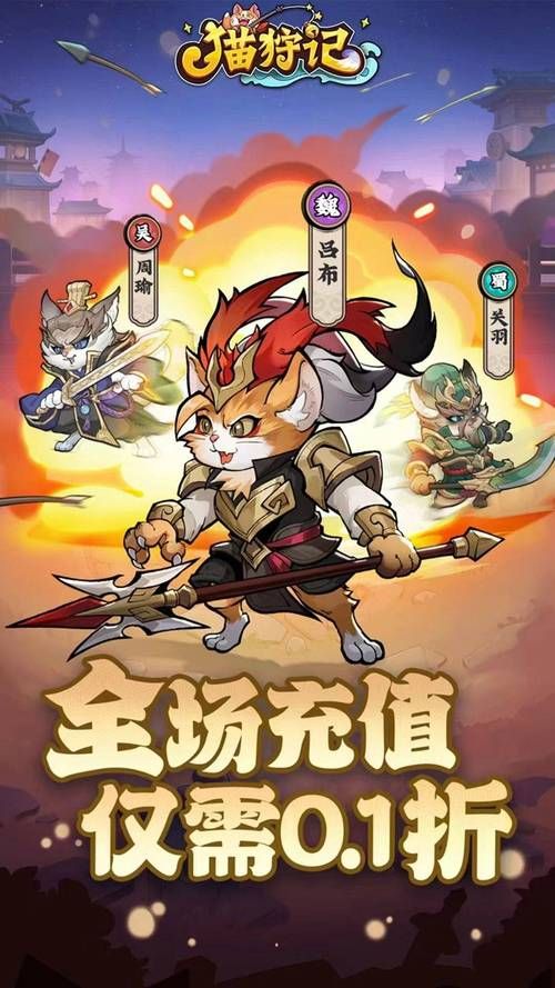 风神王座攻略:平民玩家也能轻松通关的实用技巧