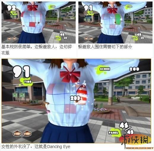 解锁秘密！脱衣服小游戏大揭秘