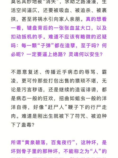 小强:用谎言编织的生存之道