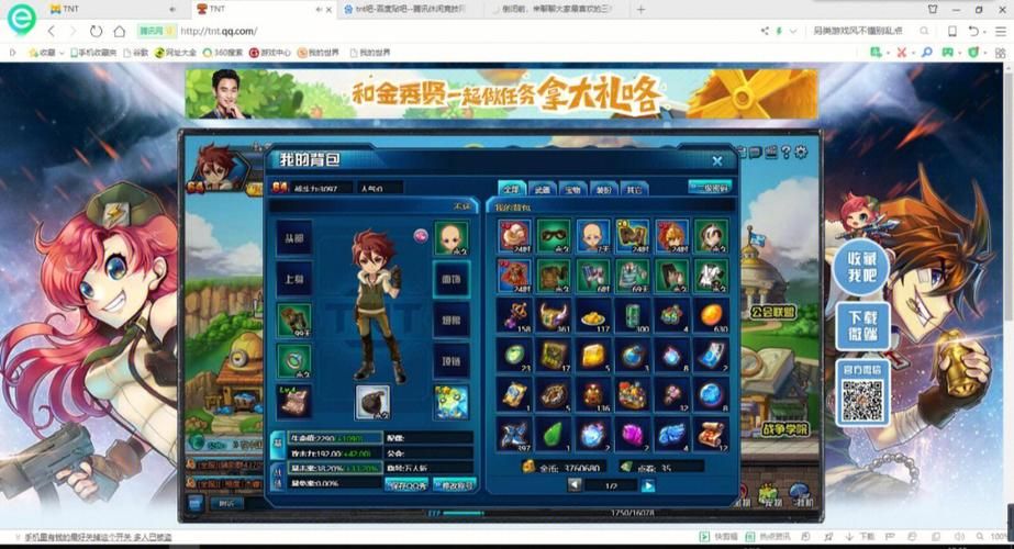 TNT游戏盒好用吗?2万款游戏免费下载,等你来体验!