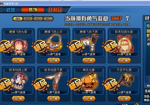 TNT游戏盒好用吗?2万款游戏免费下载,等你来体验!