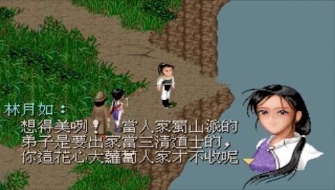 仙剑四免CD补丁使用方法详解：简单方便，快速上手