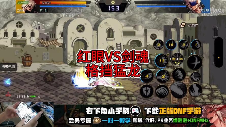 DNF红眼PK怎么加点?高玩分享实战加点经验