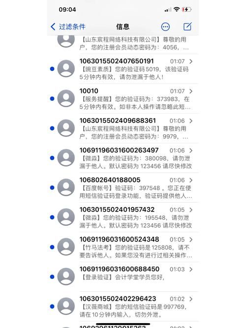 QQ信息轰炸代码分享:快速复制,玩转轰炸