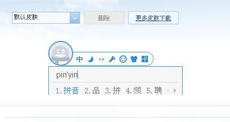 QQ拼音词库设置技巧：轻松定制你的专属词库