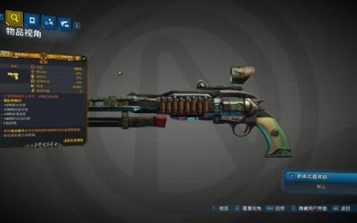 无主之地攻略大全:武器装备技巧及隐藏彩蛋