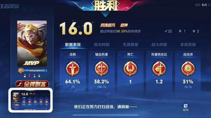 高端局瞬秒候子出装思路:大神带你飞