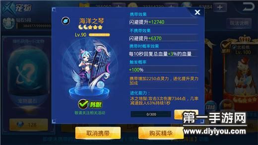 天天炫斗进阶攻略:宠物、坐骑培养技巧大揭秘