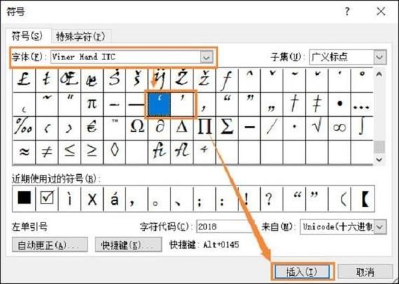 键盘上单引号在哪里?教你快速打出单引号