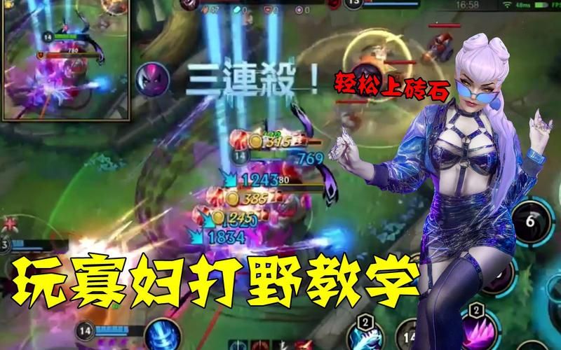 爬分必备！AD寡妇最佳出装及实战技巧