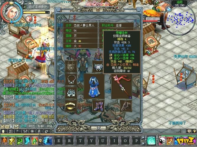 剑舞江南ol游戏评测:画面精美,玩法丰富吗?