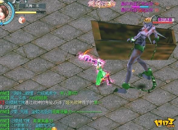 剑舞江南ol游戏评测:画面精美,玩法丰富吗?