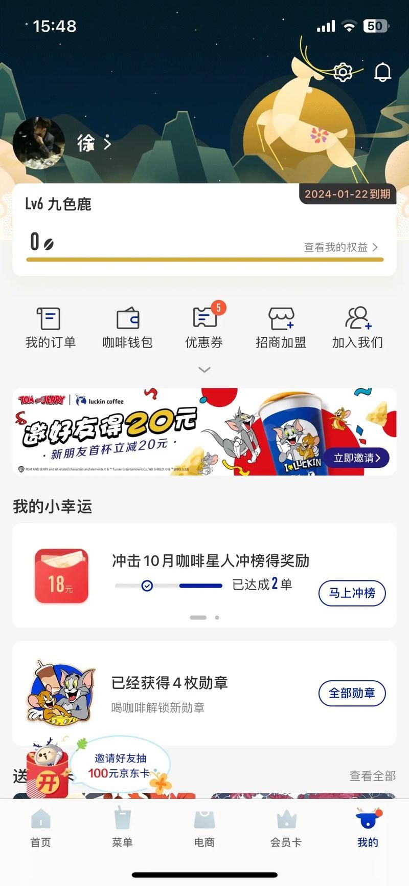 瑞星最新版本更新了什么？速度体验，安全防护更给力