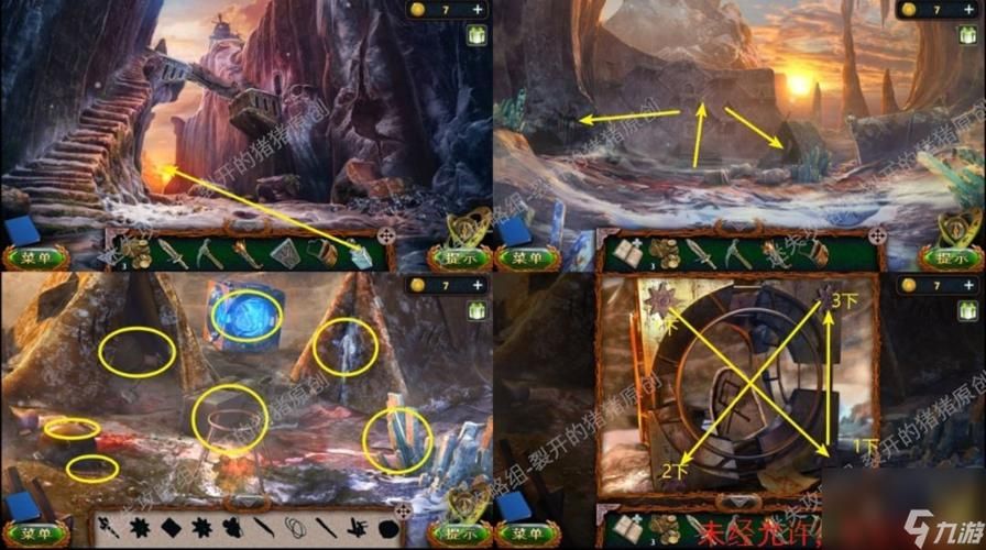 密室逃脱20:巨人追踪剧情详解及通关秘籍