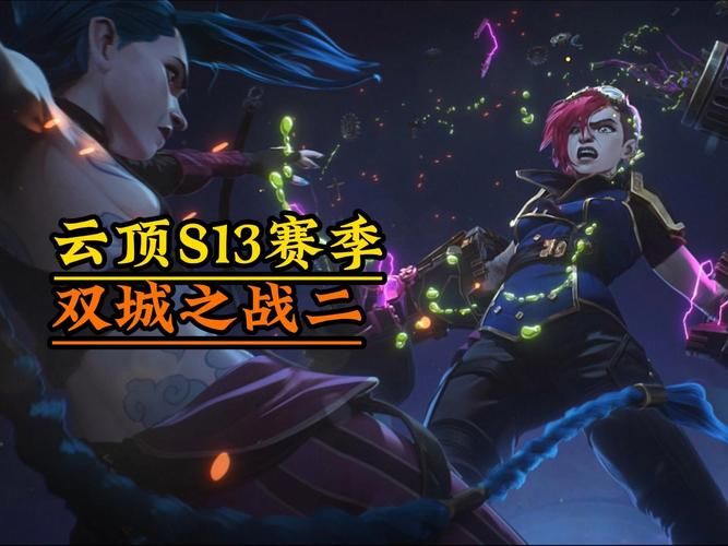 S13赛季寡妇打野出装教学：从入门到精通