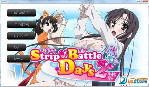 日在野球拳2下载安装教程,快速上手玩转游戏!