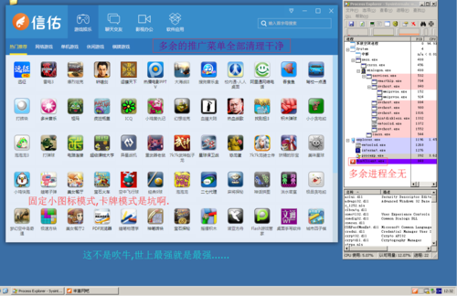 Pubwin系统广告太烦人?教你如何有效解决广告问题