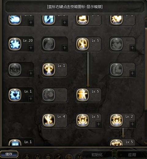 时空领主技能加点技巧:前期、中期、后期详解