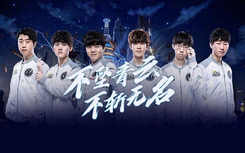 电竞女神养成记:IG女子战队队员的励志之路