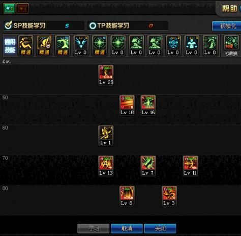 不灭战神110级加点:生存输出兼顾的加点方案