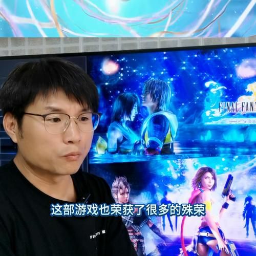 FF10攻略：支线任务全收集，完美通关游戏