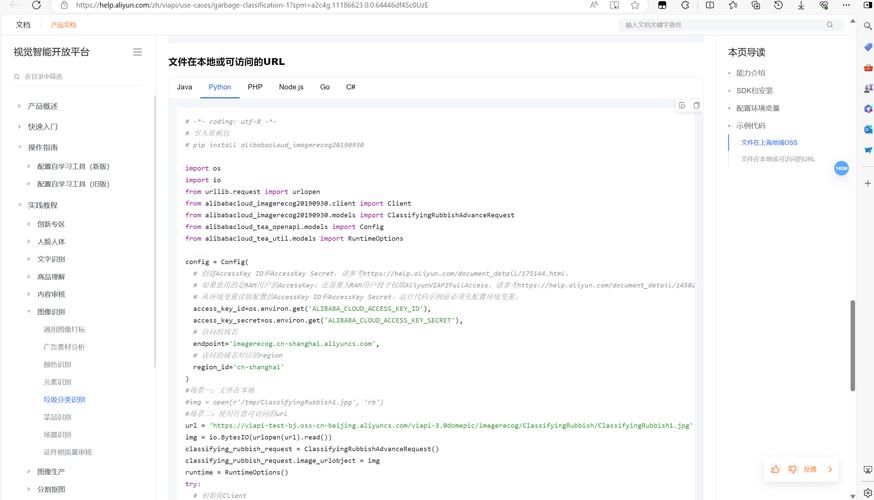 打字太慢?智能云输入法帮你快速输入文字!