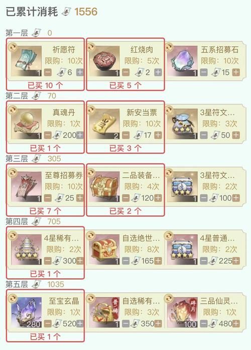 新仙剑激活码获取途径:简单方法轻松获得游戏礼包!