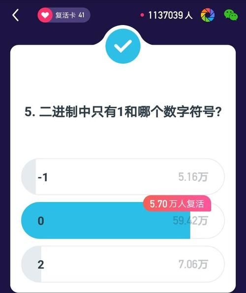 抢百万英雄奖金?题库答案速速收藏