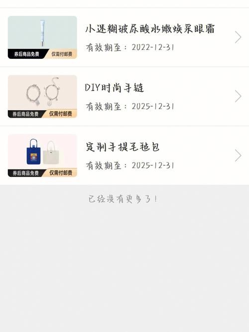 QQ积分兑换技巧：快速积累积分兑换好礼