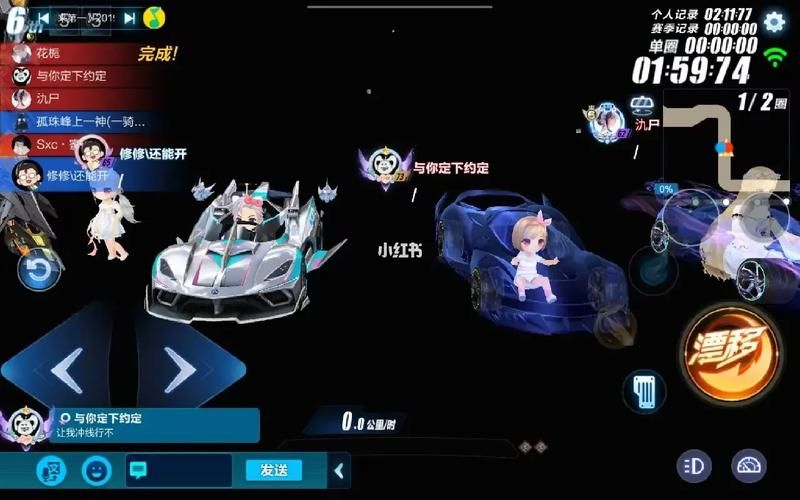 QQ飞车内测最新消息！新玩法滑板模式曝光