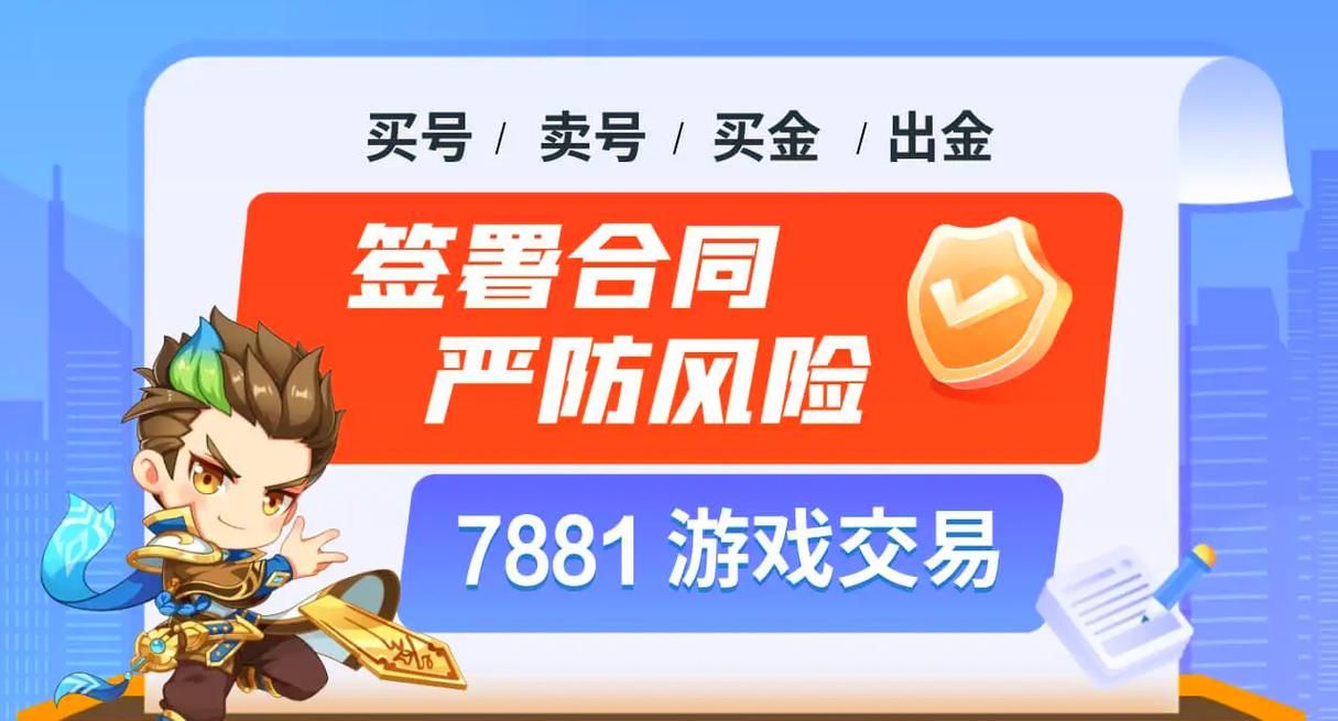 安全可靠的平台游戏大厅:畅享游戏乐趣!