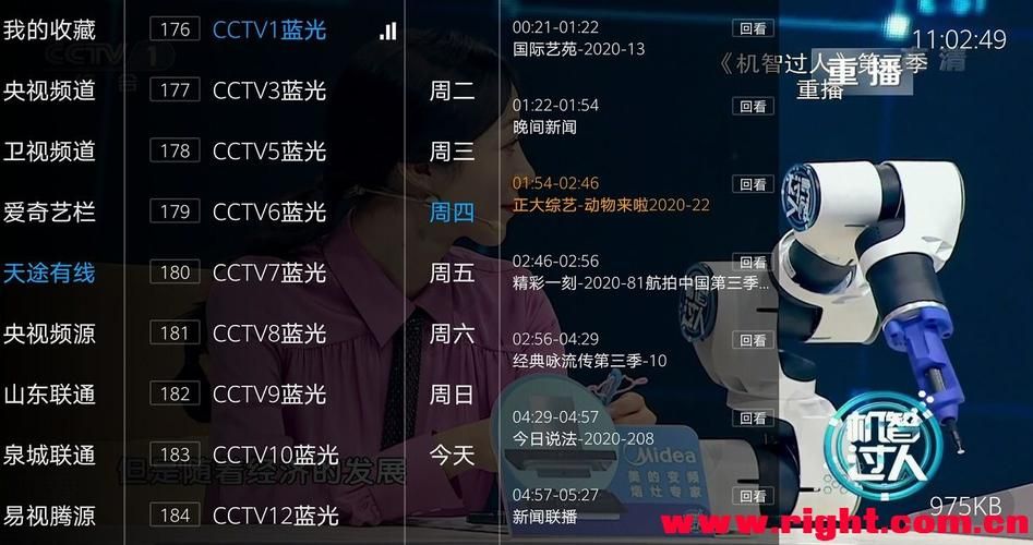 电视节目回看方法大全,再也不错过精彩瞬间!