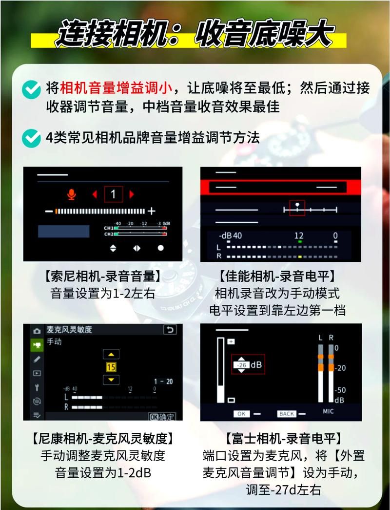 多麦克风混音难题?麦克风混音器帮你轻松解决