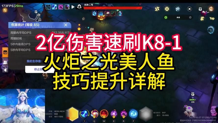 火炬之光钓鱼系统玩法攻略:轻松成为钓鱼大师