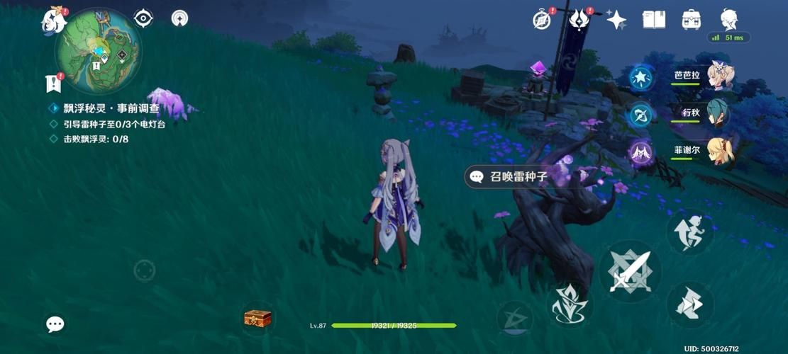 原神漂浮秘灵怪物掉落：浮游干核获取指南