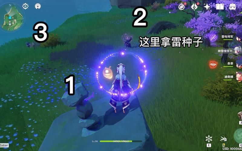 原神漂浮秘灵怪物掉落：浮游干核获取指南