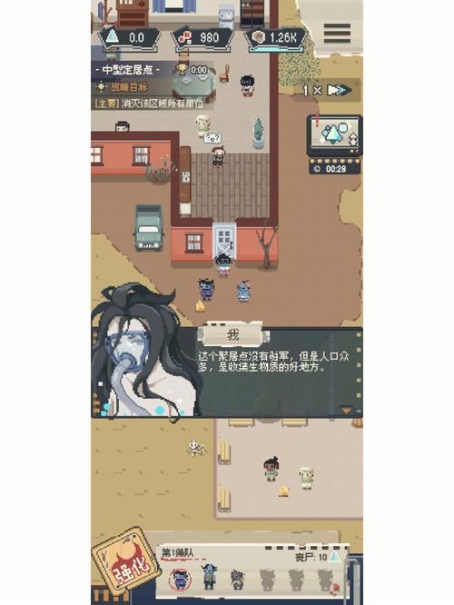 丧尸派对攻略：追踪者莽过，新手必看