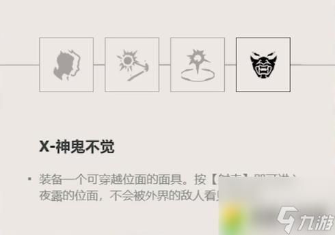 LOL手游露露技能解读：皮克斯的奇妙冒险