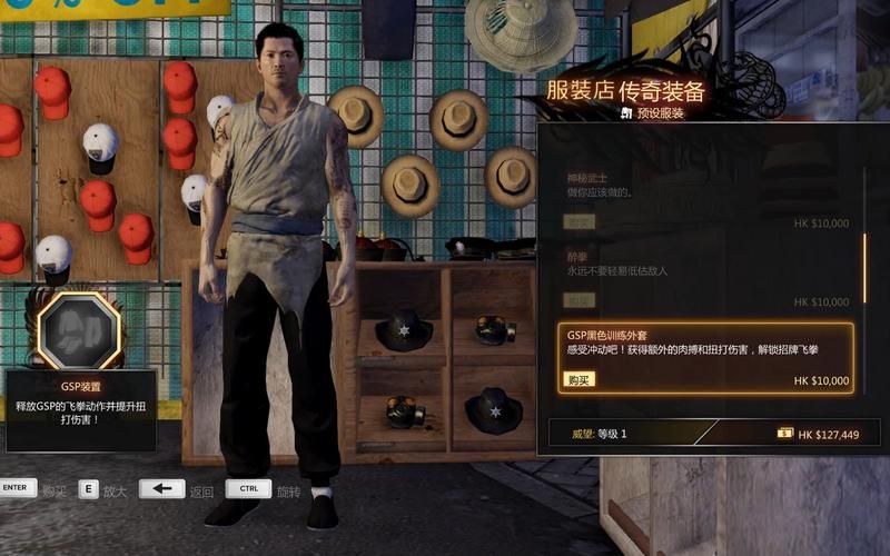 热血无赖游戏中可以买房吗？答案或许让你意外