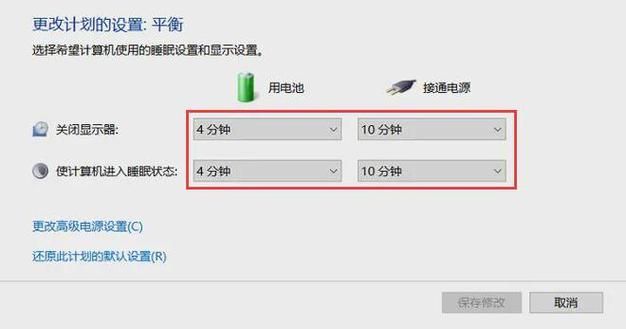 电脑定时关机助手：设置简单，功能强大的必备软件