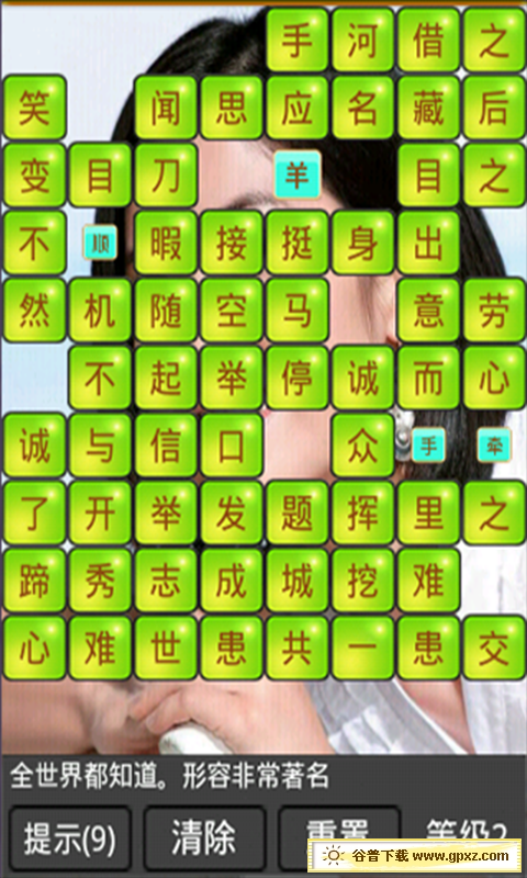 汉字英雄游戏：学习汉字，开启文化之旅