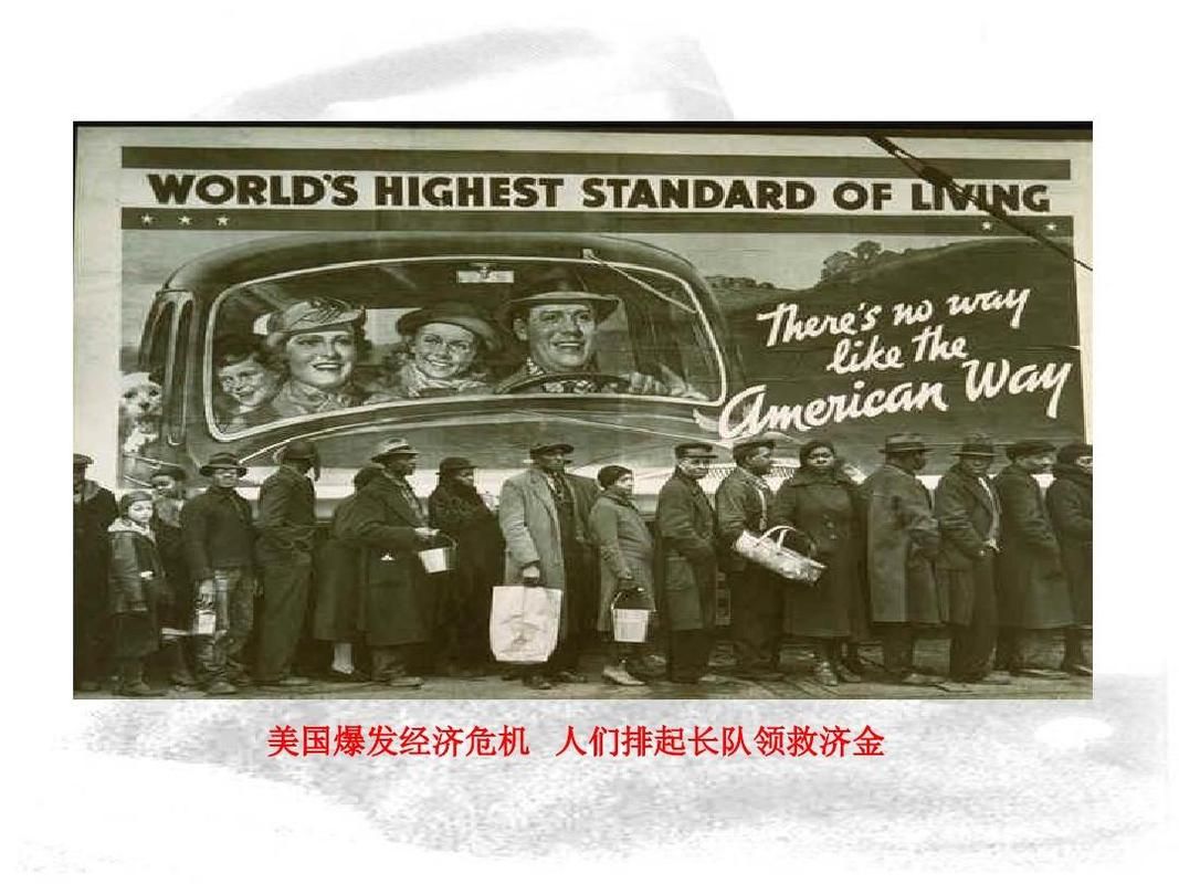 经济危机下如何保护你的钱袋：幸存者智慧