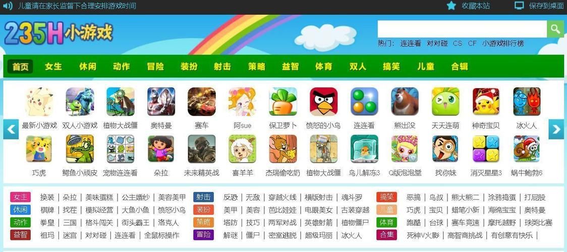 单机游戏网站导航:最新游戏、热门攻略都在这