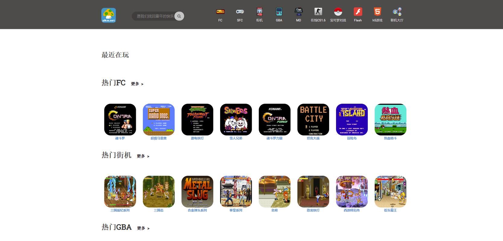 单机游戏网站导航:最新游戏、热门攻略都在这