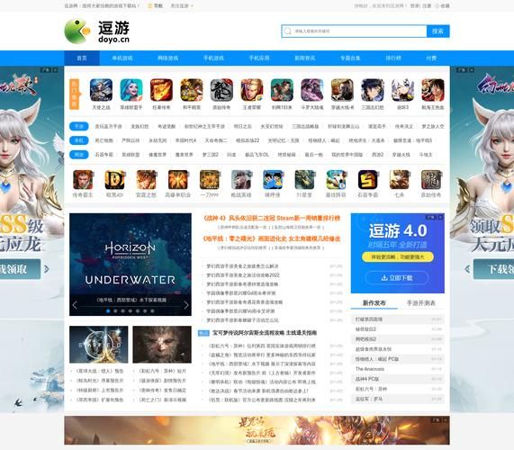 单机游戏网站导航:最新游戏、热门攻略都在这