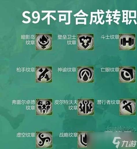 破败军团转职怎么合成？S5赛季最新合成方法